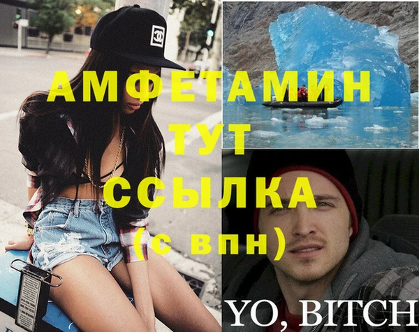 прущая мука Верхний Тагил