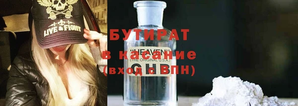 spice Вяземский